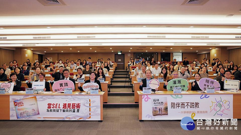CARE聯盟參與長庚科技大學SEL五年計畫專家諮詢　攜手推動高等教育社會情緒學習