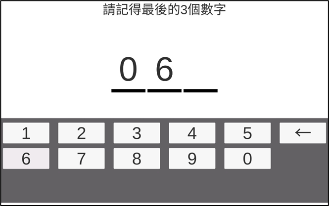 Running Span Task