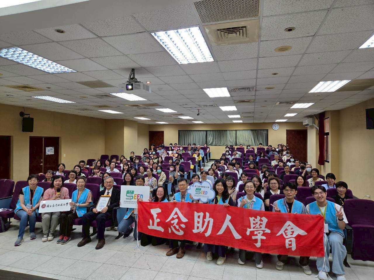 心教育•新趨勢｜2026 正念與 SEL 研討會圓滿落幕